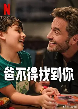 大学生商务旅行按摩