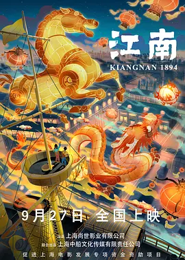 久久综合色综合