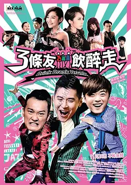 国产二区视频在线视频在线观看