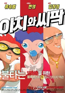 国产精品亚洲w码日韩中文