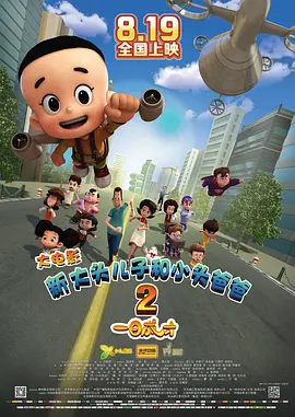 国产精品久久久久电影