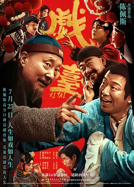 亚洲国产成人久久一区www