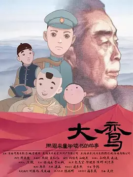 天天摸日日操