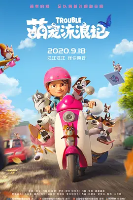 禁止的爱善良的小姨