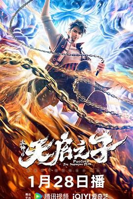 激情五月激情综合