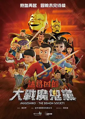 thepcc最佳影片