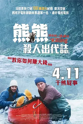 青青伊人国产