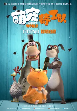 完美搭档