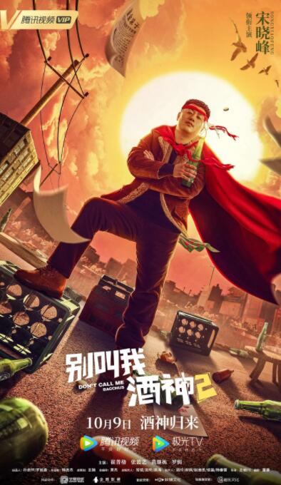 俺也操