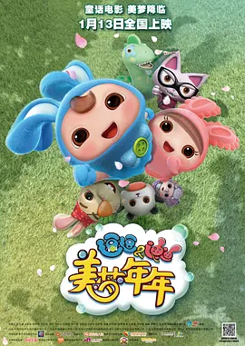 一夜七次郎在线观看
