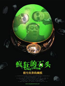痴女集团