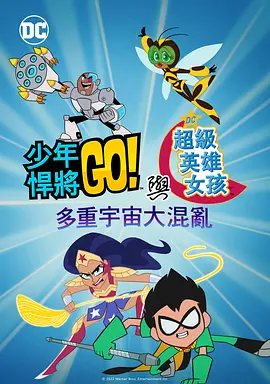 公公操媳妇