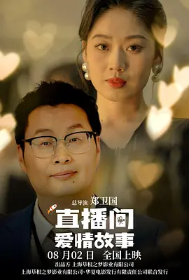 香蕉久草在线