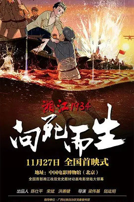 天黑资源在线视频