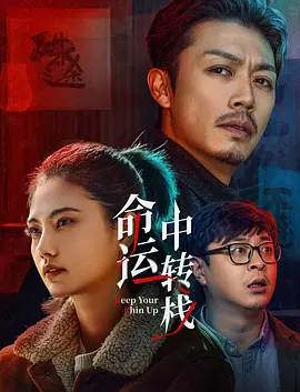 男人的天堂在线视频免费观看