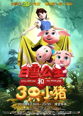 成人四色