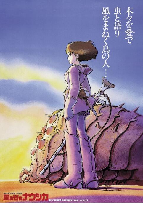 日韩在线视频二区