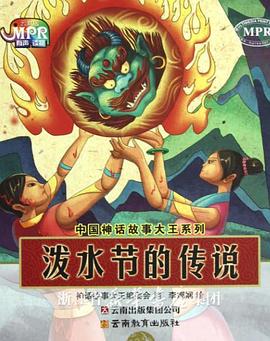 日本五月天影视