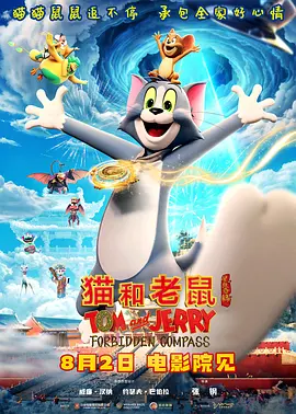日韩欧美一区二区三区在线播放
