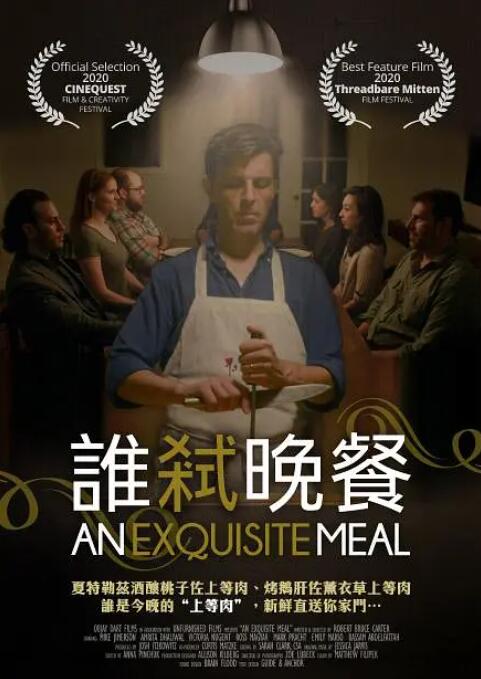 国产一区二区不卡免费观在线