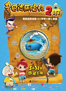 被老师带到办公室调教