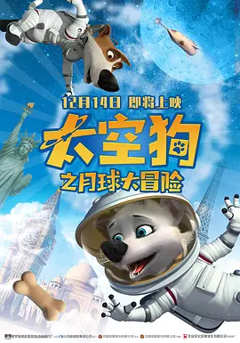 欧美日韩三级在线观看