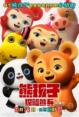 国产精品久久久久久久久久久搜索