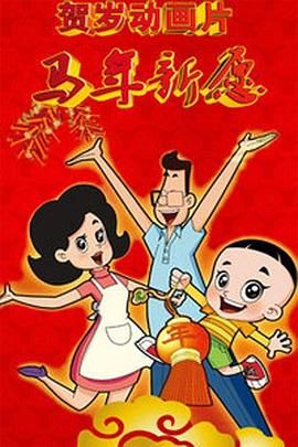 福利资源在线