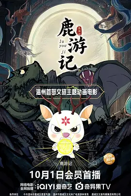 日韩久久影院