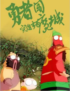 风景区