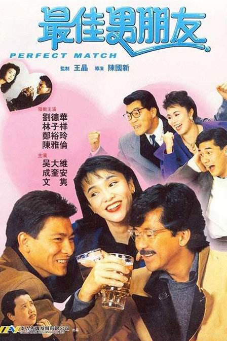 两个人一前一后攻击叙述