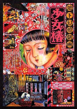 芭比型身材2