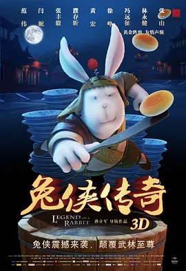 国产精品一香蕉国产线看观看