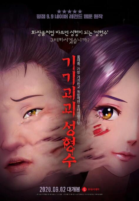 在线精品一区二区三区电影