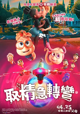 大蕉伊人