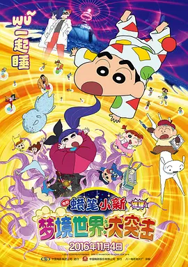 罪罚野兽电影免费观看