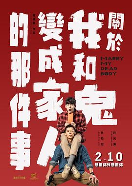 无理的要求