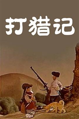 日本色道