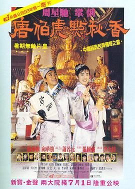 男人爽女人下面动态图
