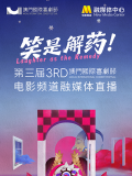 成人禁啪啪网站