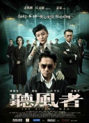 帅gay勾搭帅出租车司机