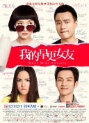 五月婷婷丁香色