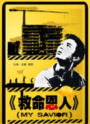 国内精品影院久久久久