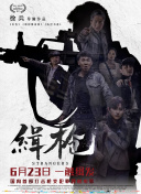 亚洲狼人区