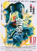 日韩欧美不卡在线
