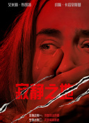 天堂亚洲欧美日韩一区二区