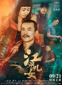 亚洲h动漫在线