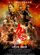 豺狼末日全部作品txt