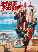 蜜桃久久精品一区二区