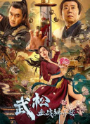 即将结婚的亲戚姐姐